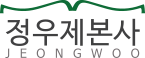 정우제본 로고
